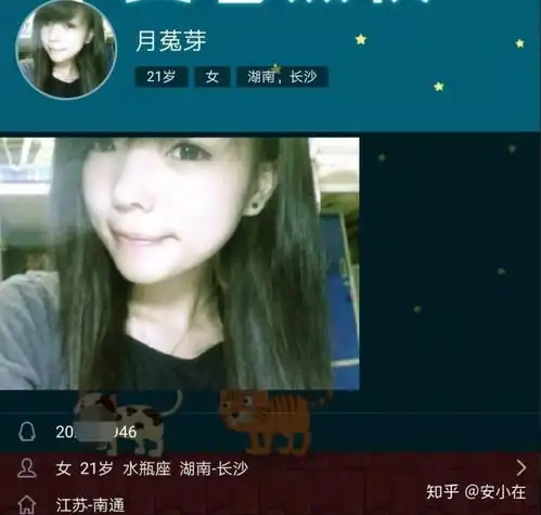 表情美女主动加你微信qq,她们究竟有何企图知乎表情
