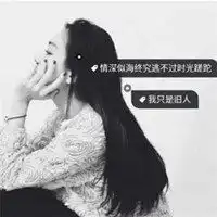 女生头背影霸气头像带字微信头像图片大全