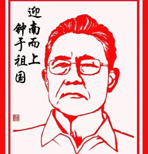 20多年学一门手艺,3分钟剪成一张人像,这个水晶晶女孩火爆全网