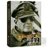 万字长文告诉你,这些历史向图书双十一值得囤