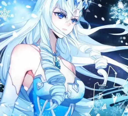 冰天雪女