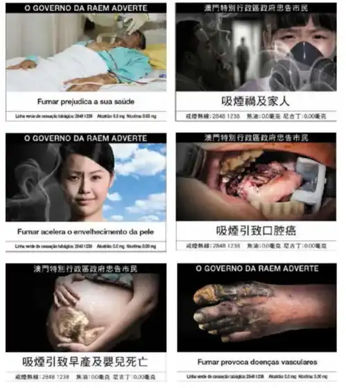 看了澳门的中华烟包装盒,你还想抽吗