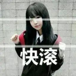 qq头像谢谢了女生的好看的
