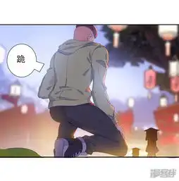 斗罗大陆2绝世唐门漫画第455话雪女的魅力2漫客栈