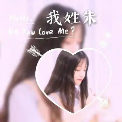 姓氏朱字头像图片大全漂亮的我姓朱的专属头像霸气图片