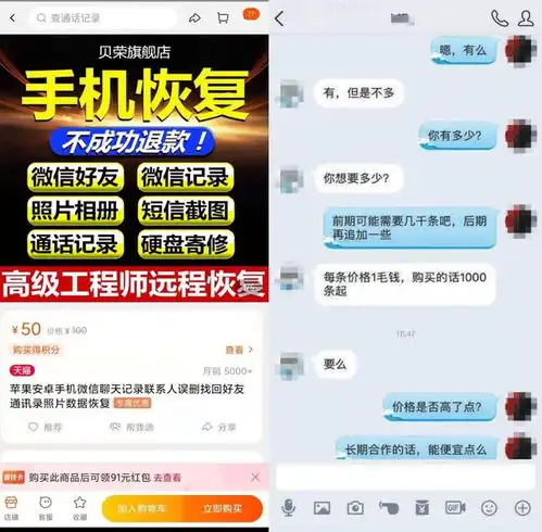 女生修手机后收到裸照勒索,个人隐私泄露到底怎么防