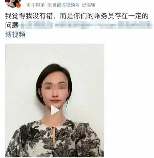 00后疑雌雄同体晒接男客视频,过往男扮女装闯女浴黑料被扒太辣眼
