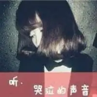 绝望头像女生黑白黑白绝望伤感女生头像图