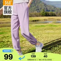 运动休闲裤品牌女款运动长裤男运动裤第187页什么值得买
