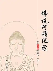 图片免费下载楷书素材楷书模板千图网