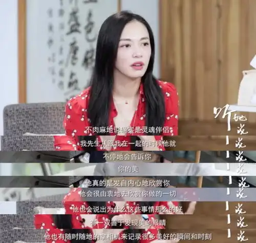 姚晨二婚嫁给其貌不扬的摄影师,生下一儿一女,把婆婆当成闺蜜