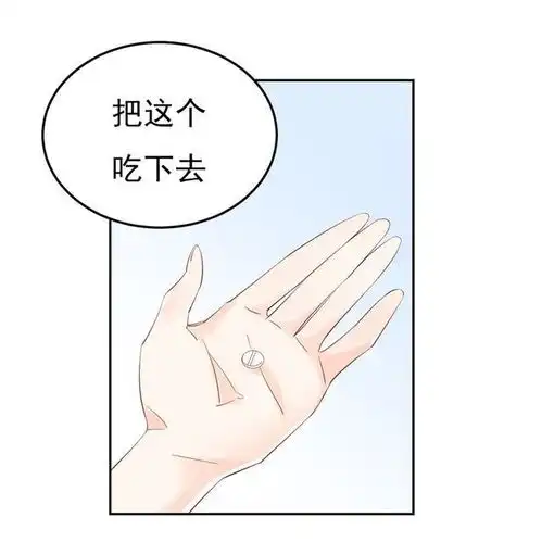 漫画这身材,这脸蛋,简直就是仙女下凡啊