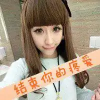 搜索女生头像带字微信头像图片大全
