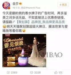金莎从清纯校花变成开淘宝店的变脸网红十八岁的天空拍新版,校花蓝菲琳和校草石延枫都已大变样