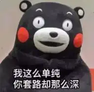 高发头像靓丽女子加厦门男子微信,说加错了结果他们发生了...