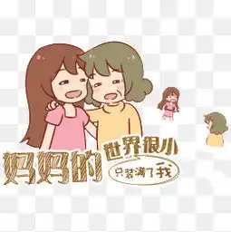 免费下载母亲插画图片大全千库网png