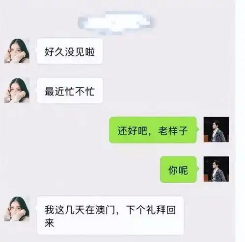 女子微信勾搭男人的聊天记录被曝光,网友简直不忍直视