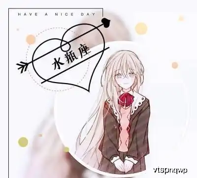 12星座的不安全感都来自于哪里
