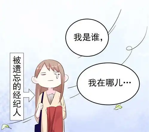 漫画这身材,这脸蛋,简直就是仙女下凡啊