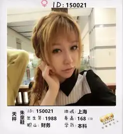 据说大眼睛的女孩子比较受欢迎丨大眼美女推荐第一期