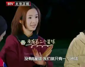 相对论女神林依晨冻龄岂止少女颜