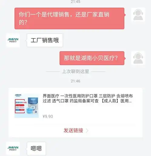 淘宝店铺头像图片美女网