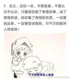 人渣小女孩被当众袭胸,同行大人竟无制止