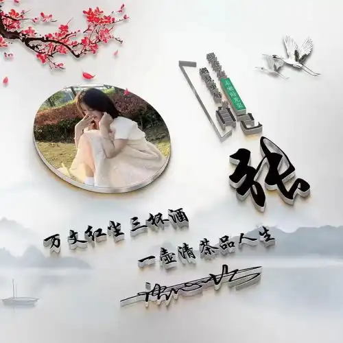 2022你的微信头像该换了,36张新款3d精致大气签名头像,请查收