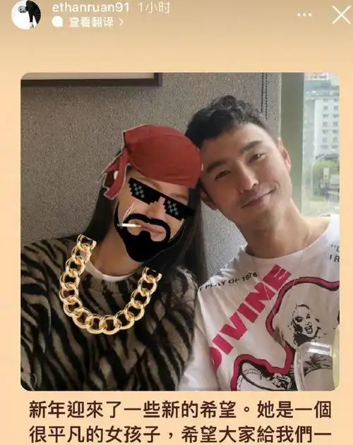 阮经天女友正面照曝光,腿又白又细,网友阮经天高攀了