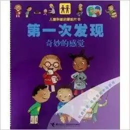 小孩胶片感头像