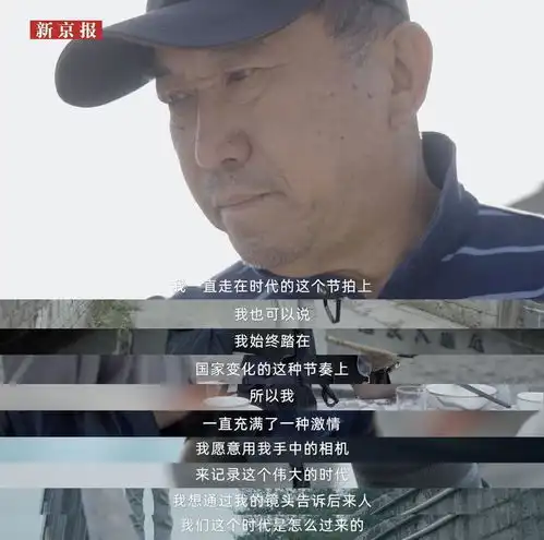 解海龙不止于大眼睛,我走在时代的节拍上