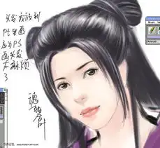 鼠绘穿着紫色汉服美女的ps教程2