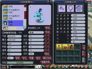 梦幻西游堪称全服最贵的蝴蝶仙子,7技能非全红,10万被买走