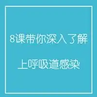 当景区遭遇抑郁症上董再全心理咨询师