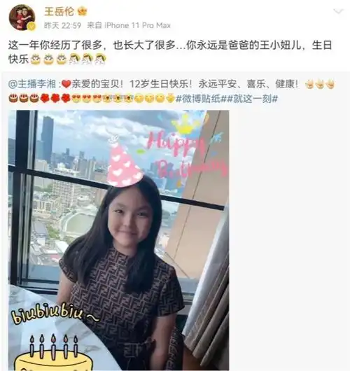 12岁王诗龄瘦了颜值大逆袭庆生罕见低调起来,穿格子裙美成颜霸