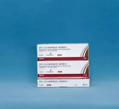 好消息四价宫颈癌疫苗来了陕西20到45岁女性赶紧接种