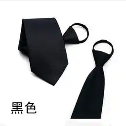 法蒂洛男士易拉得懒人领带商务正装职业领带ld04黑色