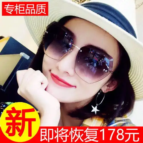 年度上新时尚太阳镜女墨镜防紫外线圆脸韩版学生网红同款女士眼镜