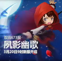 冒险契约新服冒险契约开服表4399冒险契约官网