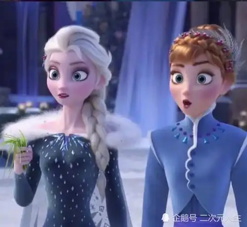 暗调的头像女冰雪女王