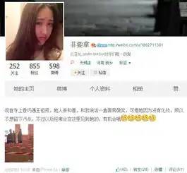 网友观音寺偶遇王祖贤女神化作皈依女居士图