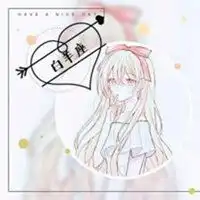 带伤的头像女12星座