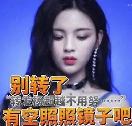 杨超越锦鲤是什么梗杨超越锦鲤表情包出处含义介绍