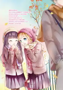 小小姐特制主题书现在是女生时代2我们闺蜜吧升级版赠闺蜜交换日记甜心蜜友纪念手册众明星亲笔签名精美卡片