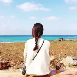 qq空间头像女生背影好看的2018我终于放弃你了真好