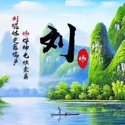 女人专用微信头像山水好