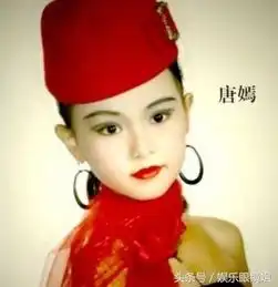 搜狐公众平台林青霞从小就是气质美女,杨丞琳童年照被吐槽,陈好小时候才叫美