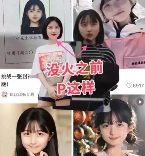 网红女生头像双人幻灭