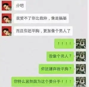 奇葩的分手原因有哪些汇总男生女生会提分手的真正原因是什么