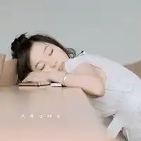 qq头像女生,趴在课桌上的,要清新的